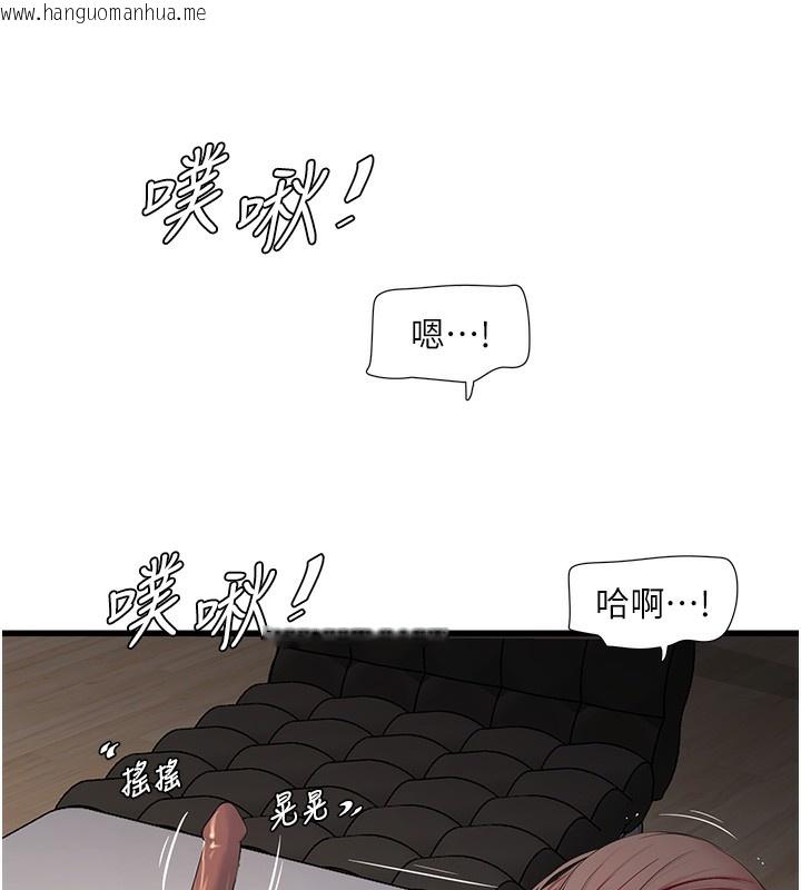 韩国漫画水电工日志韩漫_水电工日志-第62话-真人的滋味在线免费阅读-韩国漫画-第55张图片