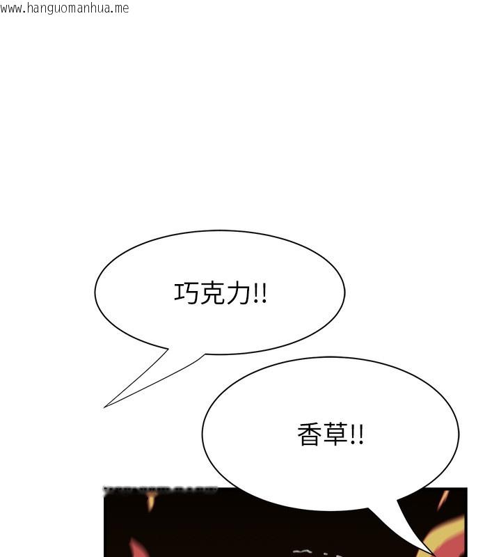 韩国漫画继母的香味韩漫_继母的香味-第70话-阿姨晚上去找你在线免费阅读-韩国漫画-第129张图片