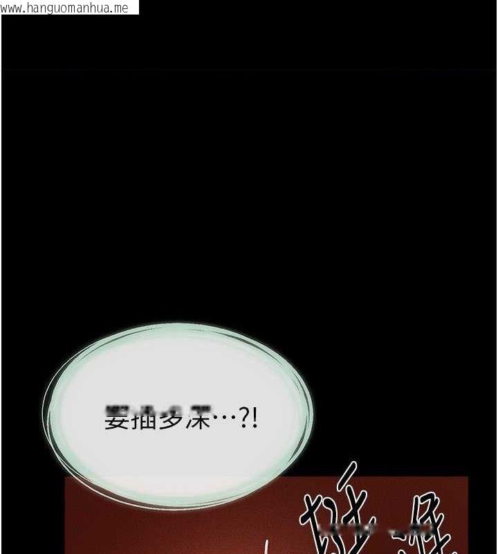 韩国漫画继母与继姐韩漫_继母与继姐-第44话-想怎么摸就怎么摸在线免费阅读-韩国漫画-第1张图片