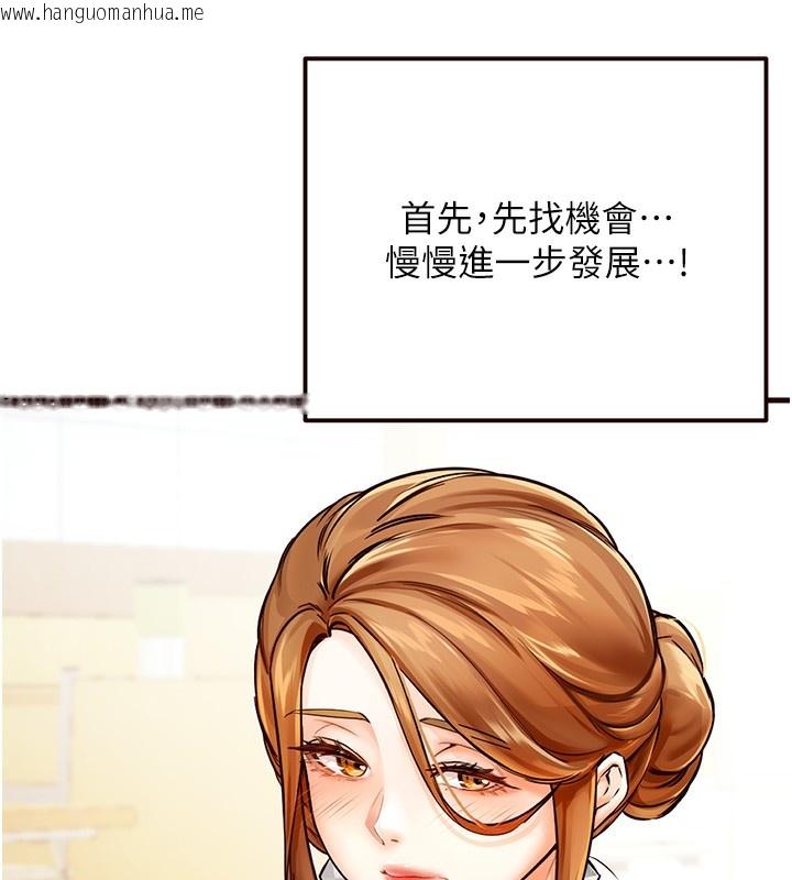 韩国漫画熟女自助餐韩漫_熟女自助餐-Preview在线免费阅读-韩国漫画-第104张图片