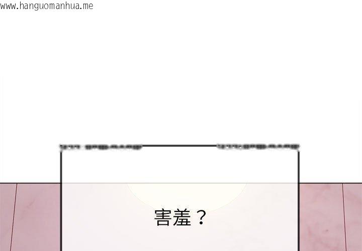 韩国漫画恶女勾勾缠/难缠小恶女韩漫_恶女勾勾缠/难缠小恶女-第223话在线免费阅读-韩国漫画-第1张图片