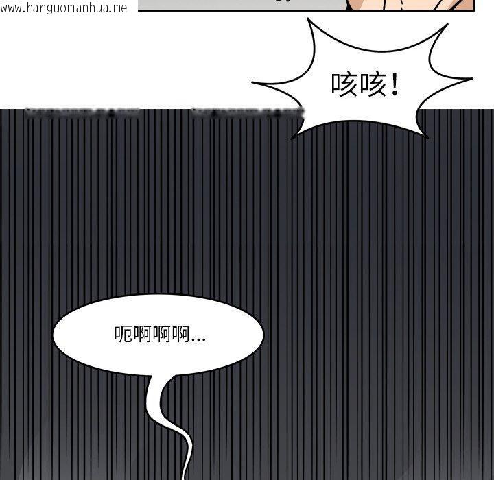 韩国漫画回到过去爱上你韩漫_回到过去爱上你-第8话在线免费阅读-韩国漫画-第25张图片