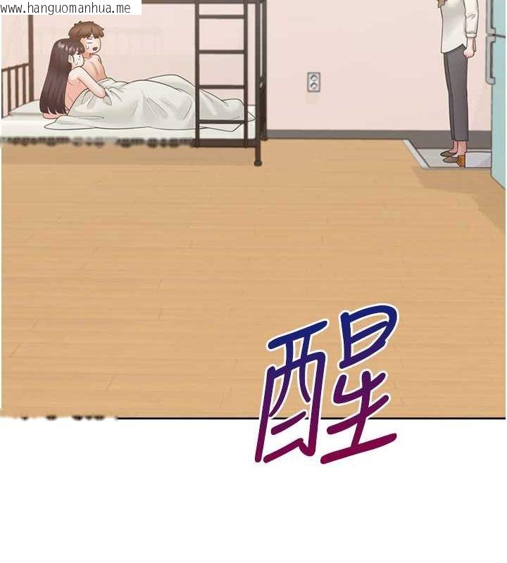 韩国漫画同居上下舖韩漫_同居上下舖-第101话-丹菲父母的过去在线免费阅读-韩国漫画-第13张图片