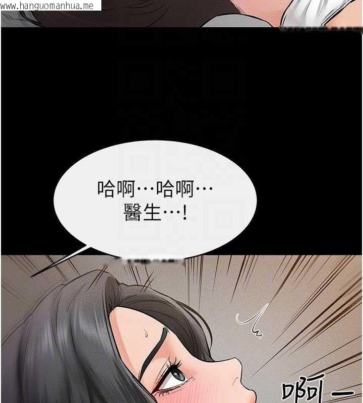 韩国漫画继母与继姐韩漫_继母与继姐-第44话-想怎么摸就怎么摸在线免费阅读-韩国漫画-第81张图片