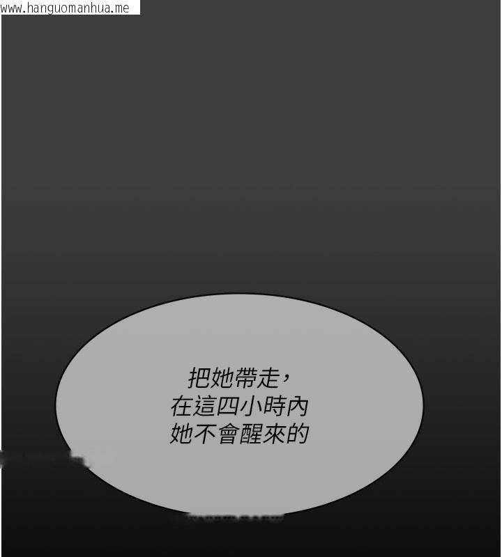 韩国漫画夜间诊疗室韩漫_夜间诊疗室-第75话-我的佳仪真像洋娃娃在线免费阅读-韩国漫画-第70张图片