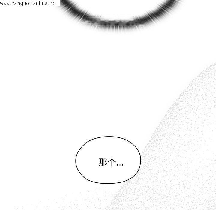 韩国漫画大企业里的小秘密/在大企业当废柴韩漫_大企业里的小秘密/在大企业当废柴-第6话在线免费阅读-韩国漫画-第142张图片