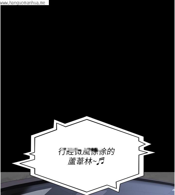 韩国漫画夜间诊疗室韩漫_夜间诊疗室-第75话-我的佳仪真像洋娃娃在线免费阅读-韩国漫画-第27张图片