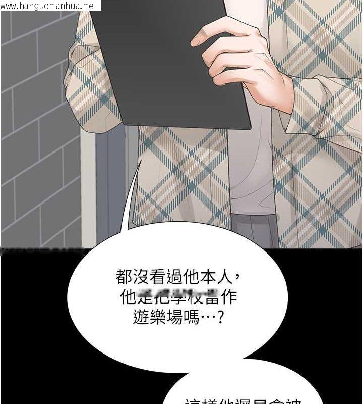 韩国漫画同居上下舖韩漫_同居上下舖-第101话-丹菲父母的过去在线免费阅读-韩国漫画-第143张图片