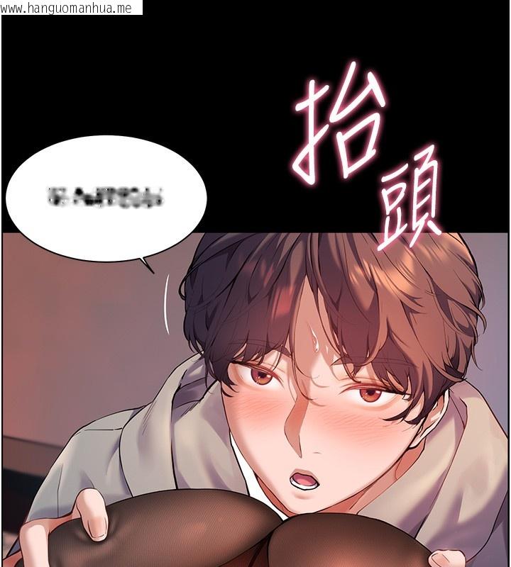 韩国漫画老师的亲密指导韩漫_老师的亲密指导-第18话-我喜欢你再快一点在线免费阅读-韩国漫画-第24张图片