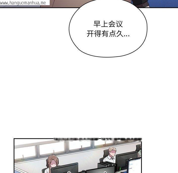 韩国漫画大企业里的小秘密/在大企业当废柴韩漫_大企业里的小秘密/在大企业当废柴-第6话在线免费阅读-韩国漫画-第46张图片