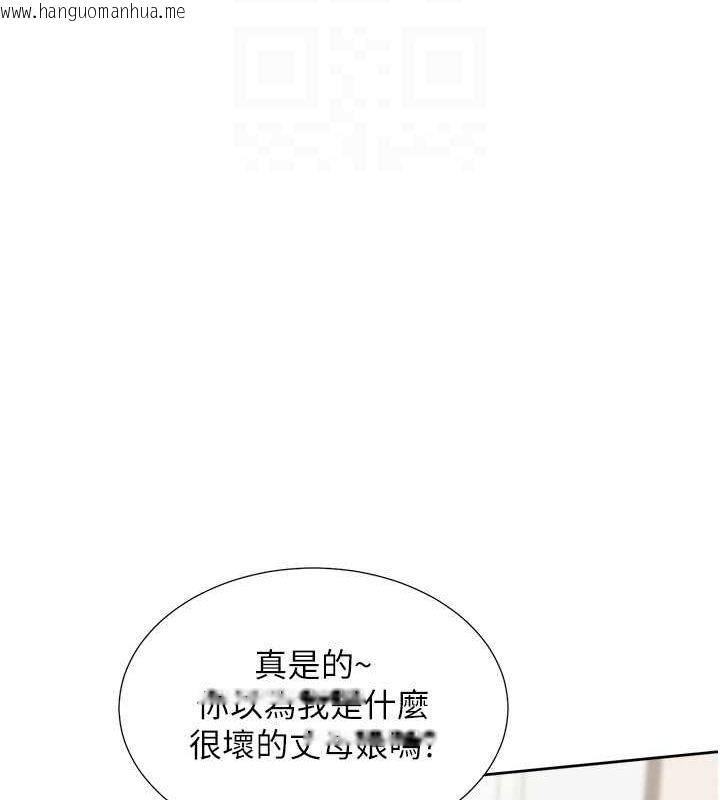 韩国漫画同居上下舖韩漫_同居上下舖-第101话-丹菲父母的过去在线免费阅读-韩国漫画-第66张图片