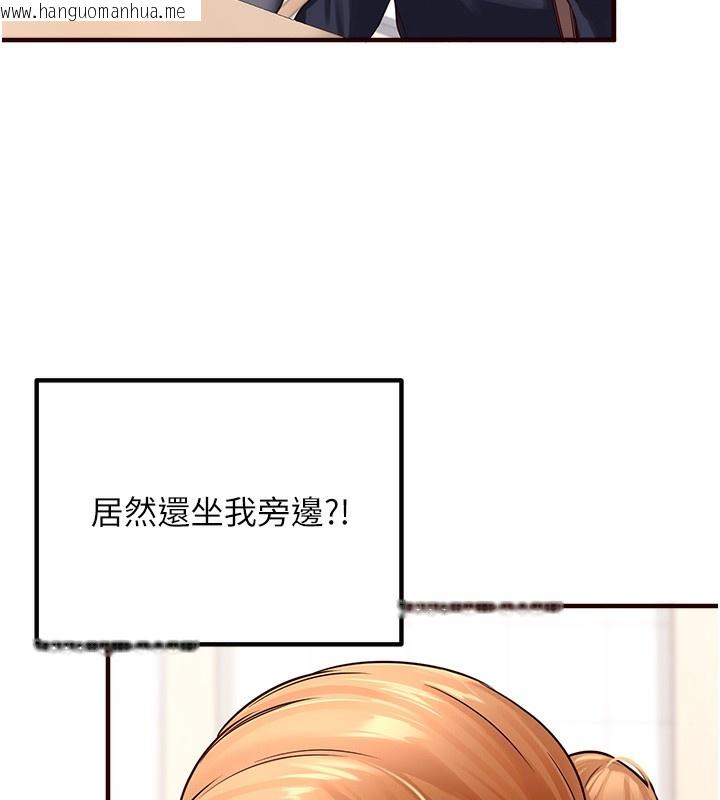 韩国漫画熟女自助餐韩漫_熟女自助餐-第1话-捡到大正妹的钱包了…?!在线免费阅读-韩国漫画-第136张图片