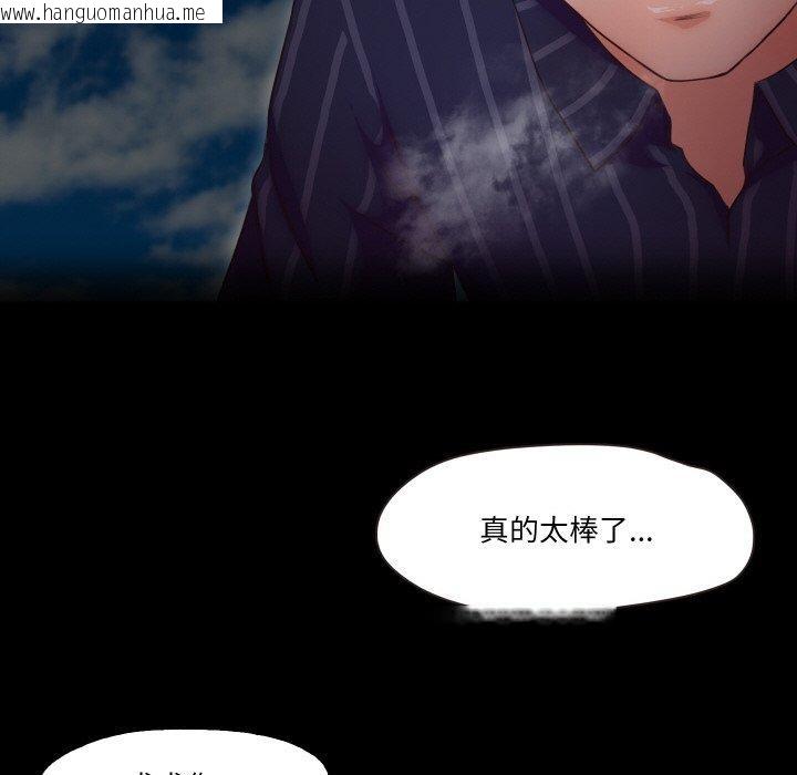 韩国漫画甜蜜的假期韩漫_甜蜜的假期-第11话在线免费阅读-韩国漫画-第30张图片