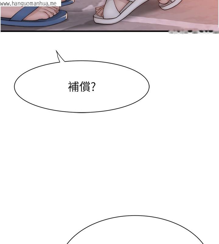 韩国漫画继母的香味韩漫_继母的香味-第70话-阿姨晚上去找你在线免费阅读-韩国漫画-第155张图片