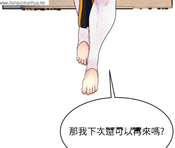 韩国漫画直播主的流量密码韩漫_直播主的流量密码-第46话-沉溺肉欲中的母狗们在线免费阅读-韩国漫画-第100张图片