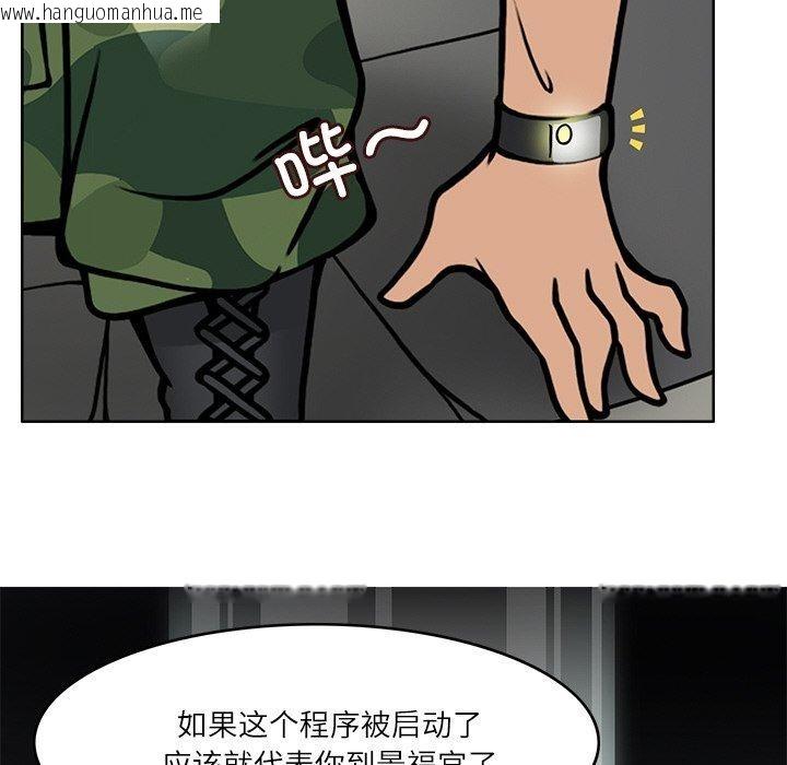 韩国漫画回到过去爱上你韩漫_回到过去爱上你-第8话在线免费阅读-韩国漫画-第28张图片