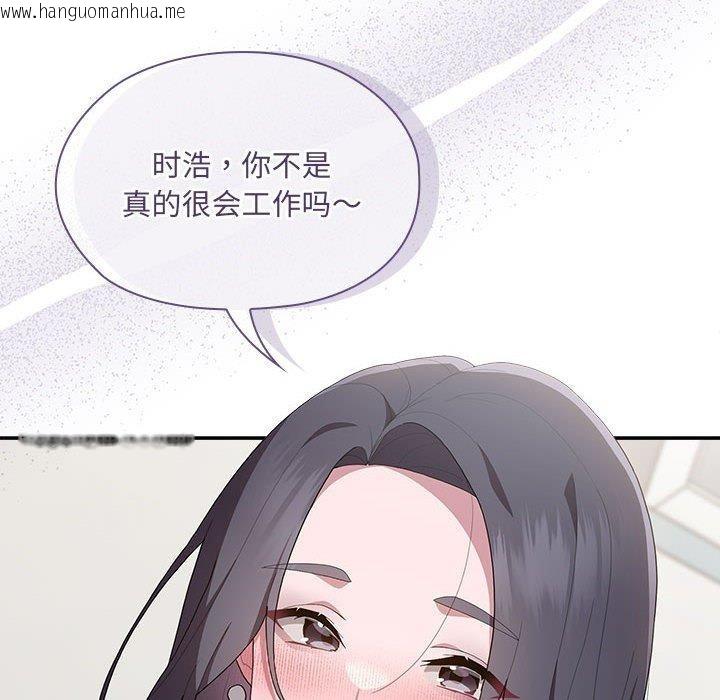 韩国漫画大企业里的小秘密/在大企业当废柴韩漫_大企业里的小秘密/在大企业当废柴-第6话在线免费阅读-韩国漫画-第14张图片