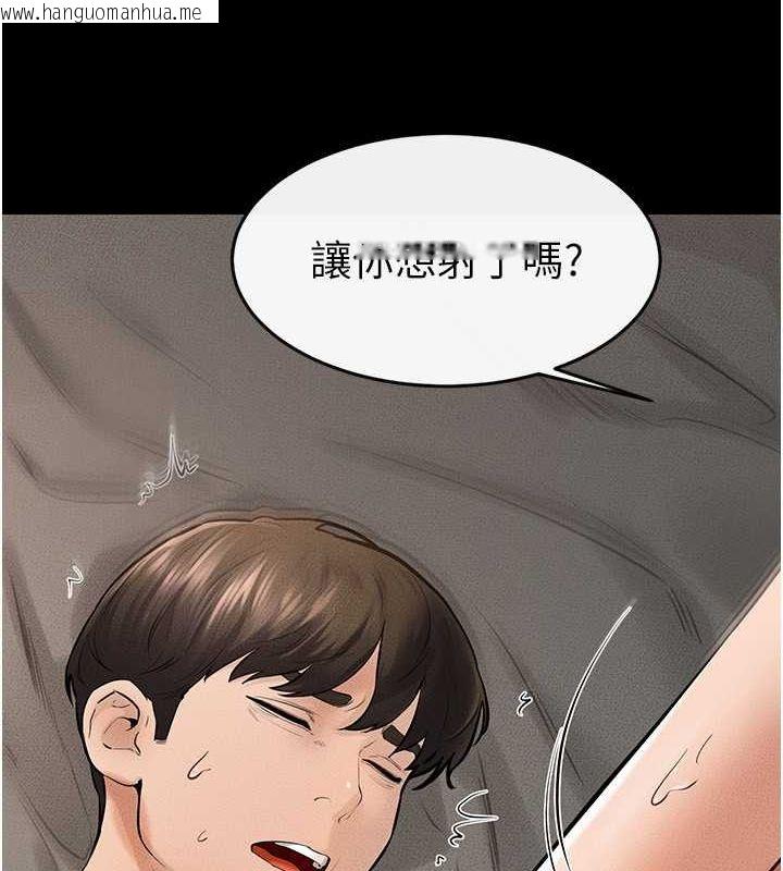 韩国漫画继母与继姐韩漫_继母与继姐-第44话-想怎么摸就怎么摸在线免费阅读-韩国漫画-第30张图片