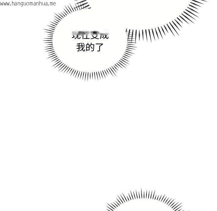 韩国漫画无法克制的爱/难以克制的欲望韩漫_无法克制的爱/难以克制的欲望-第41话在线免费阅读-韩国漫画-第62张图片