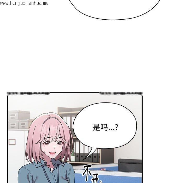 韩国漫画大企业里的小秘密/在大企业当废柴韩漫_大企业里的小秘密/在大企业当废柴-第6话在线免费阅读-韩国漫画-第123张图片