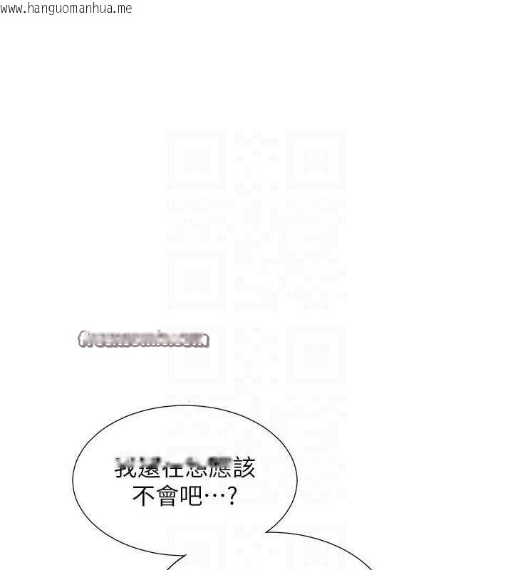 韩国漫画同居上下舖韩漫_同居上下舖-第101话-丹菲父母的过去在线免费阅读-韩国漫画-第84张图片