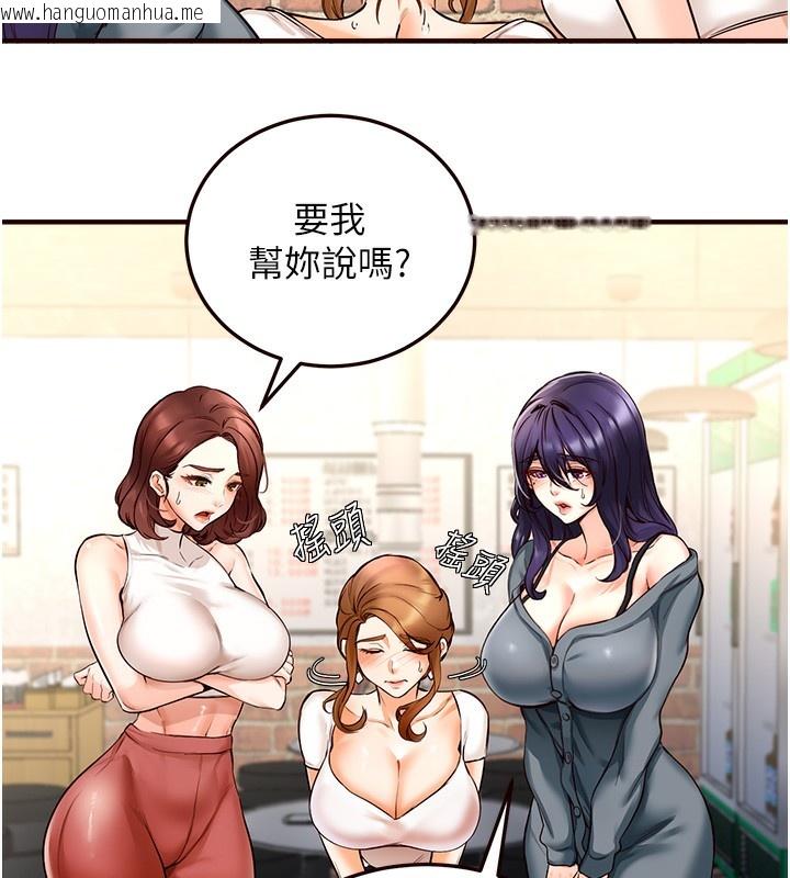 韩国漫画熟女自助餐韩漫_熟女自助餐-Preview在线免费阅读-韩国漫画-第141张图片