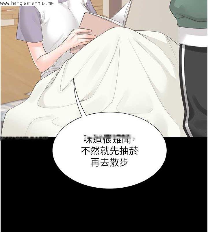 韩国漫画同居上下舖韩漫_同居上下舖-第101话-丹菲父母的过去在线免费阅读-韩国漫画-第153张图片