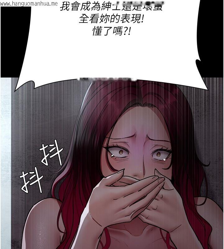 韩国漫画夜间诊疗室韩漫_夜间诊疗室-第75话-我的佳仪真像洋娃娃在线免费阅读-韩国漫画-第218张图片