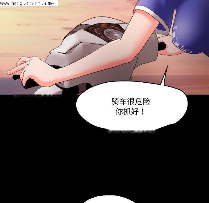 韩国漫画甜蜜的假期韩漫_甜蜜的假期-第11话在线免费阅读-韩国漫画-第76张图片