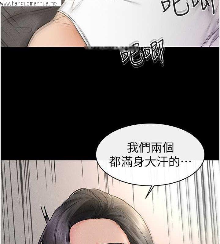 韩国漫画继母与继姐韩漫_继母与继姐-第44话-想怎么摸就怎么摸在线免费阅读-韩国漫画-第15张图片