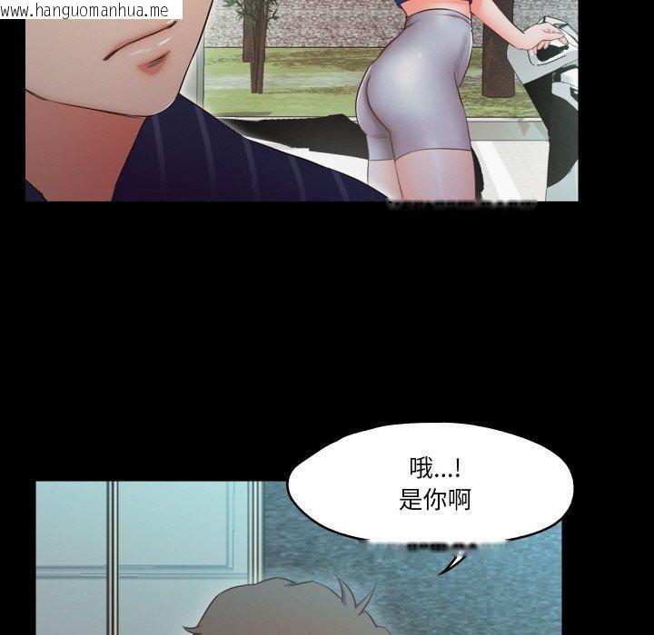 韩国漫画甜蜜的假期韩漫_甜蜜的假期-第11话在线免费阅读-韩国漫画-第60张图片