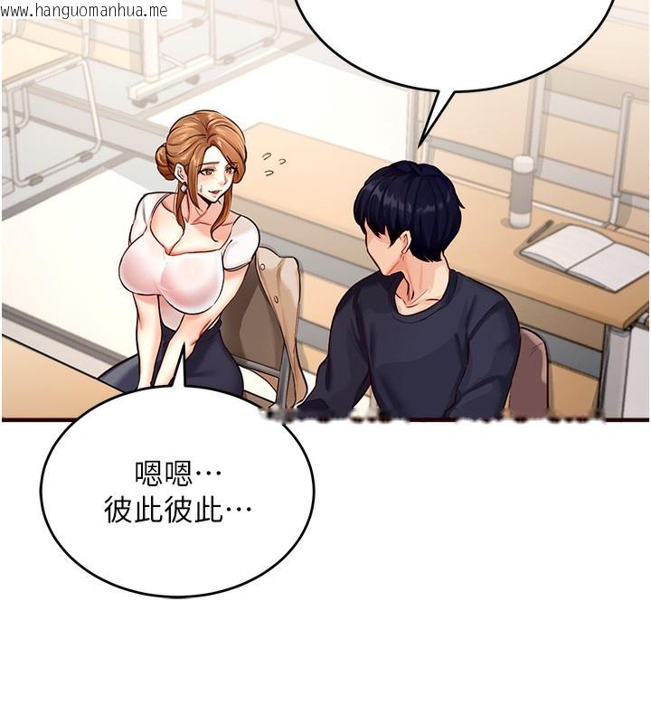 韩国漫画熟女自助餐韩漫_熟女自助餐-第1话-捡到大正妹的钱包了…?!在线免费阅读-韩国漫画-第166张图片