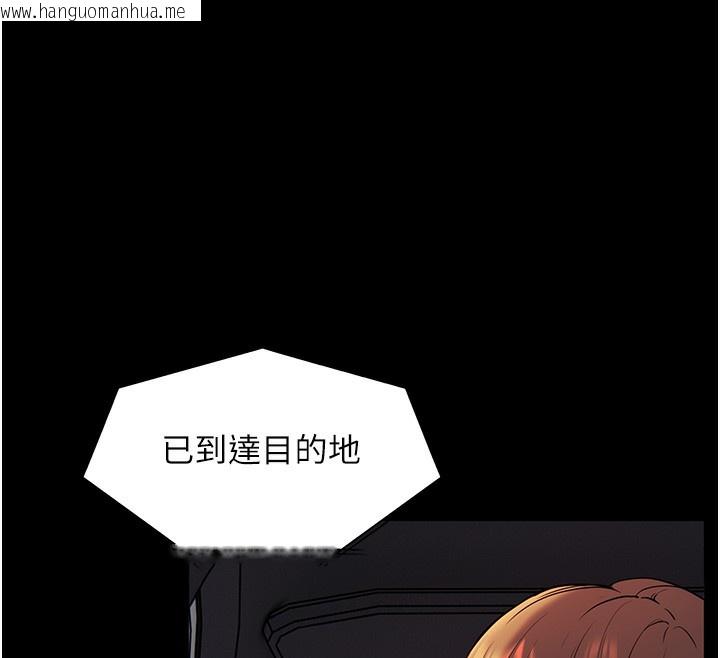 韩国漫画老师的亲密指导韩漫_老师的亲密指导-第18话-我喜欢你再快一点在线免费阅读-韩国漫画-第113张图片