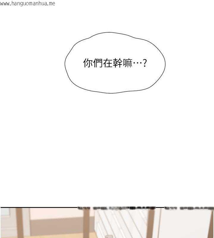 韩国漫画同居上下舖韩漫_同居上下舖-第101话-丹菲父母的过去在线免费阅读-韩国漫画-第6张图片