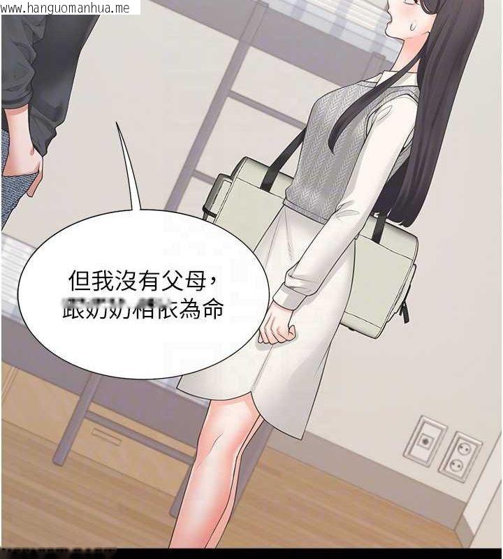 韩国漫画同居上下舖韩漫_同居上下舖-第101话-丹菲父母的过去在线免费阅读-韩国漫画-第121张图片