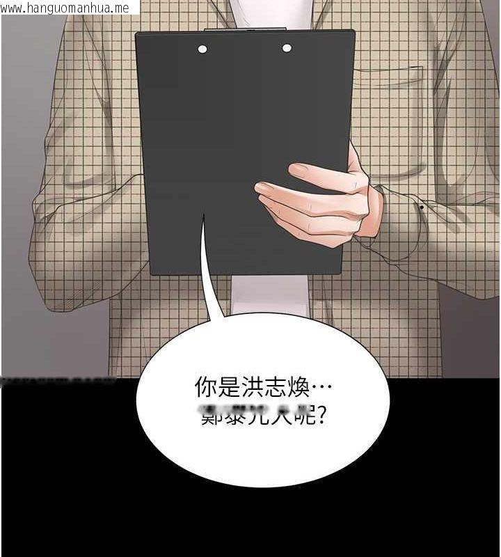 韩国漫画同居上下舖韩漫_同居上下舖-第101话-丹菲父母的过去在线免费阅读-韩国漫画-第132张图片