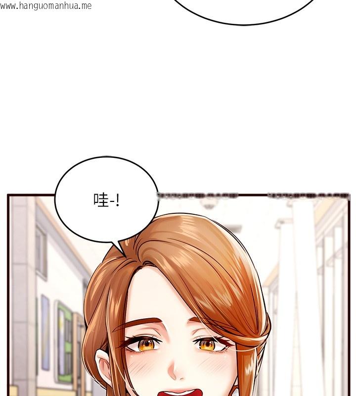 韩国漫画熟女自助餐韩漫_熟女自助餐-第1话-捡到大正妹的钱包了…?!在线免费阅读-韩国漫画-第125张图片