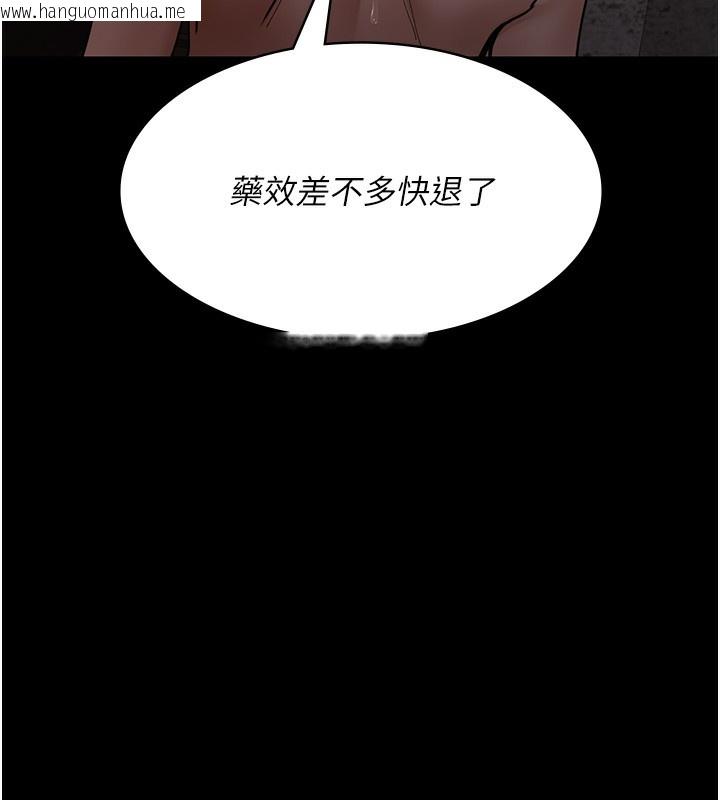 韩国漫画夜间诊疗室韩漫_夜间诊疗室-第75话-我的佳仪真像洋娃娃在线免费阅读-韩国漫画-第144张图片