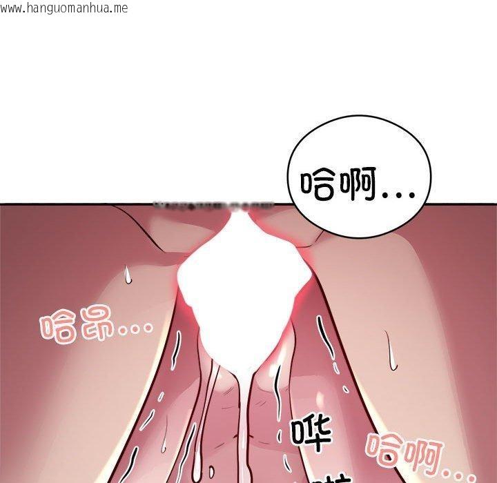 韩国漫画银行业务员的秘密韩漫_银行业务员的秘密-第15话在线免费阅读-韩国漫画-第58张图片