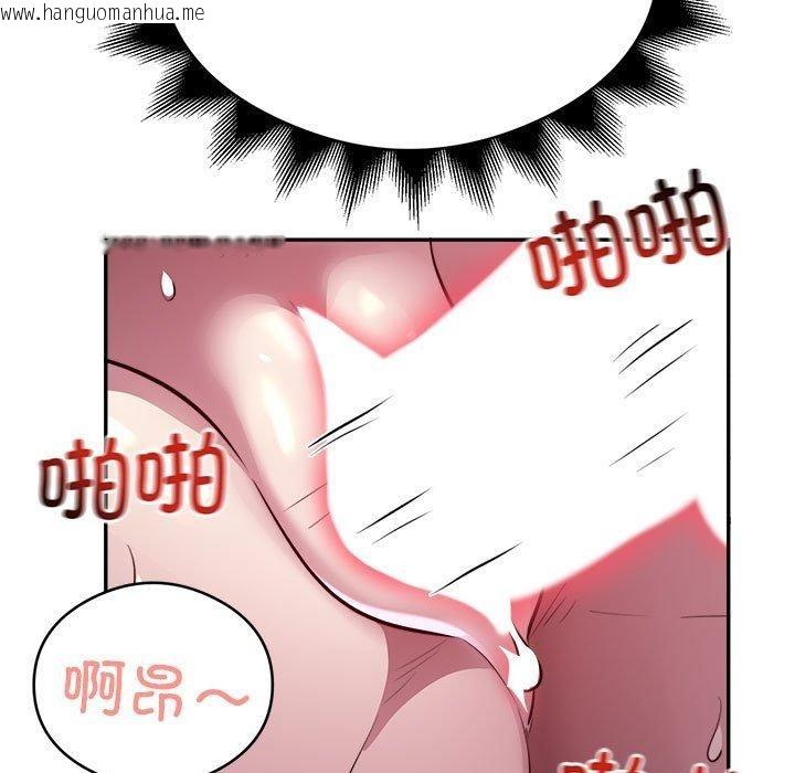 韩国漫画银行业务员的秘密韩漫_银行业务员的秘密-第15话在线免费阅读-韩国漫画-第28张图片