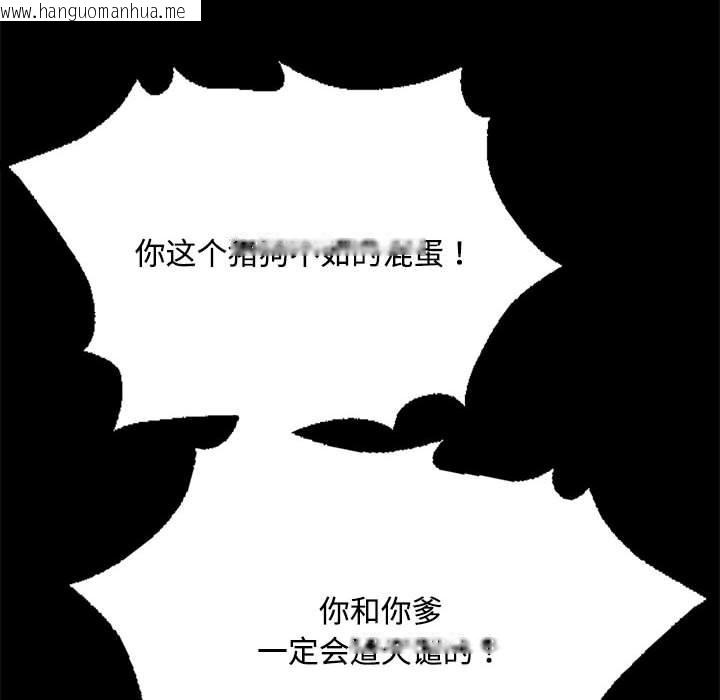 韩国漫画小姐韩漫_小姐-第40话在线免费阅读-韩国漫画-第154张图片