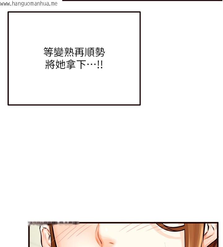 韩国漫画熟女自助餐韩漫_熟女自助餐-Preview在线免费阅读-韩国漫画-第106张图片