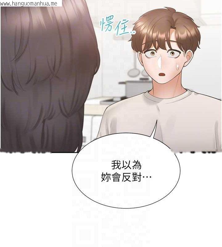 韩国漫画同居上下舖韩漫_同居上下舖-第101话-丹菲父母的过去在线免费阅读-韩国漫画-第65张图片