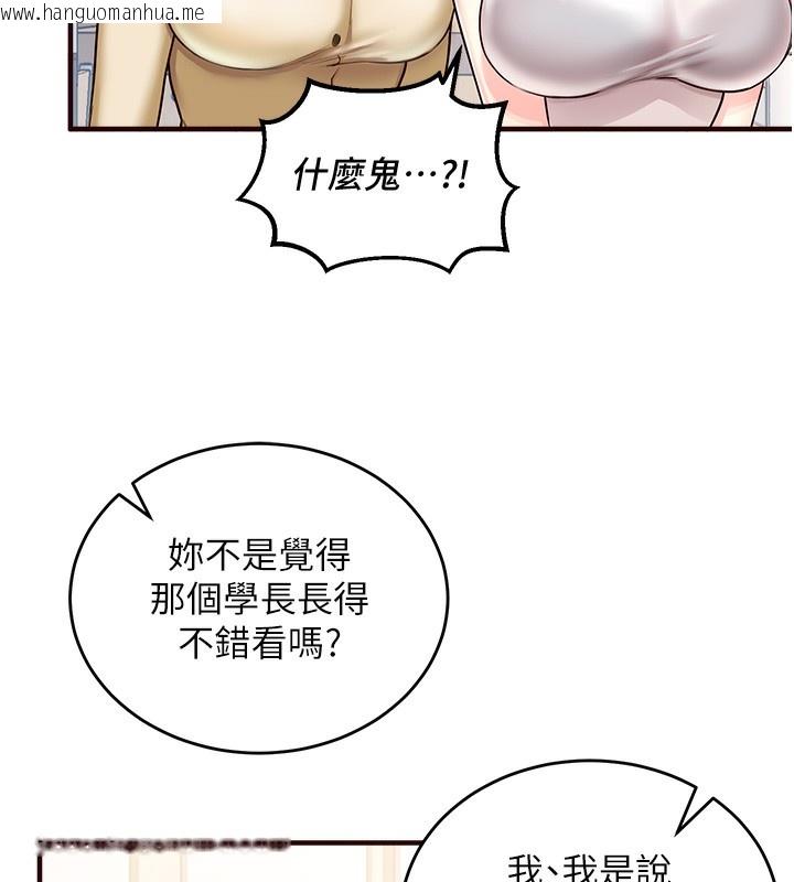 韩国漫画熟女自助餐韩漫_熟女自助餐-第1话-捡到大正妹的钱包了…?!在线免费阅读-韩国漫画-第94张图片