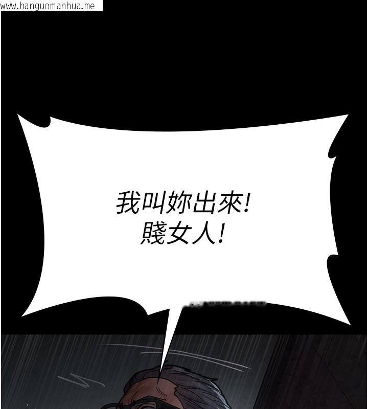 韩国漫画夜间诊疗室韩漫_夜间诊疗室-第75话-我的佳仪真像洋娃娃在线免费阅读-韩国漫画-第222张图片