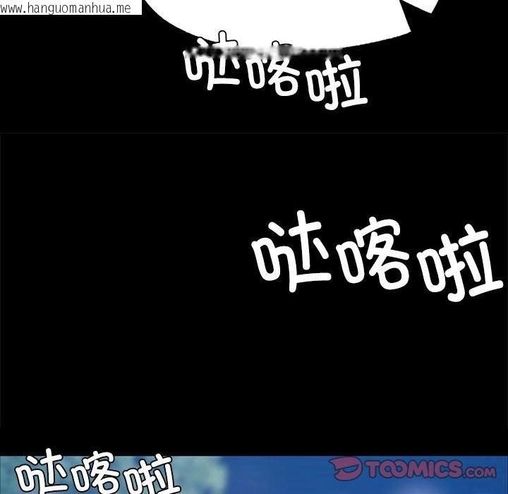 韩国漫画小姐韩漫_小姐-第40话在线免费阅读-韩国漫画-第75张图片