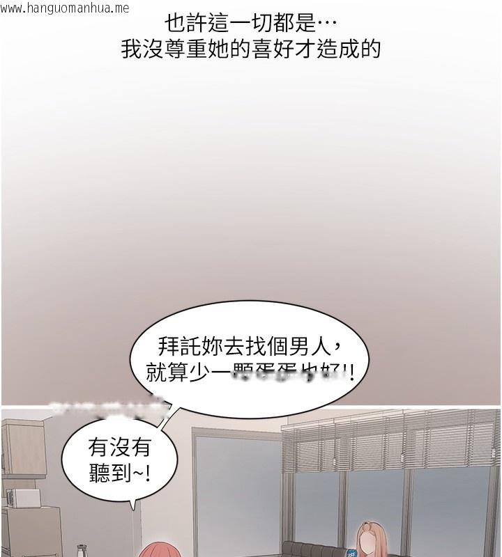 韩国漫画水电工日志韩漫_水电工日志-第62话-真人的滋味在线免费阅读-韩国漫画-第30张图片