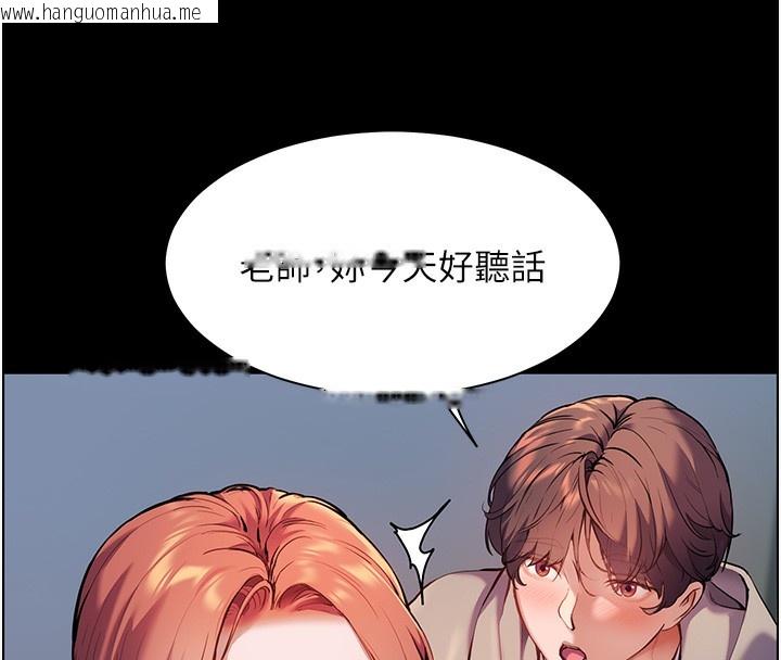 韩国漫画老师的亲密指导韩漫_老师的亲密指导-第18话-我喜欢你再快一点在线免费阅读-韩国漫画-第8张图片