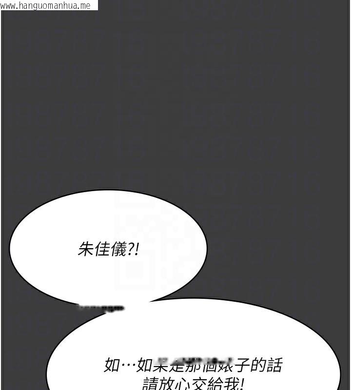 韩国漫画夜间诊疗室韩漫_夜间诊疗室-第75话-我的佳仪真像洋娃娃在线免费阅读-韩国漫画-第66张图片