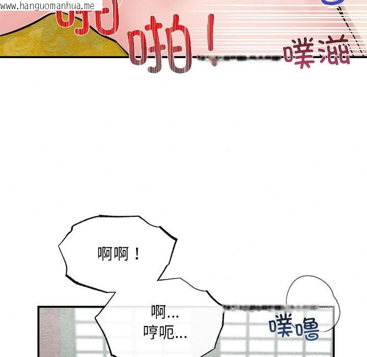 韩国漫画狂眼韩漫_狂眼-第32话在线免费阅读-韩国漫画-第25张图片